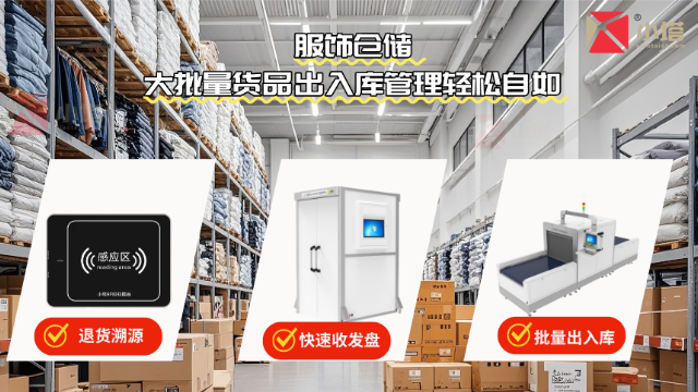 上海本土品牌服飾管理解決方案 廣東小塔物聯(lián)網(wǎng)科技供應(yīng)