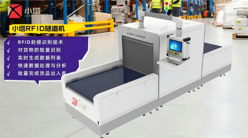 廣東潮流品牌服飾管理數(shù)據(jù)采集 廣東小塔物聯(lián)網(wǎng)科技供應