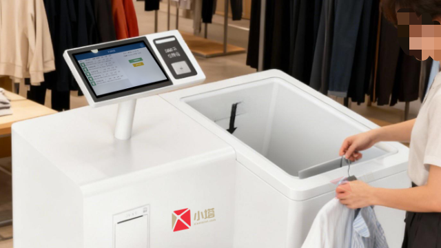 江蘇衣物自助收銀機(jī)系統(tǒng) 廣東小塔物聯(lián)網(wǎng)科技供應(yīng)