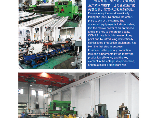 湖南熱軋軋輥質(zhì)量檢測(cè) 常州康普斯冶金設(shè)備科技供應(yīng);