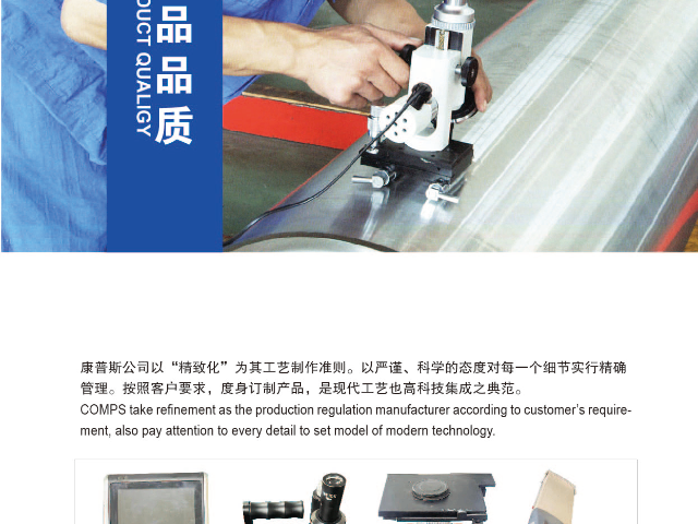 河南鑄鐵軋輥推薦廠家 常州康普斯冶金設(shè)備科技供應;