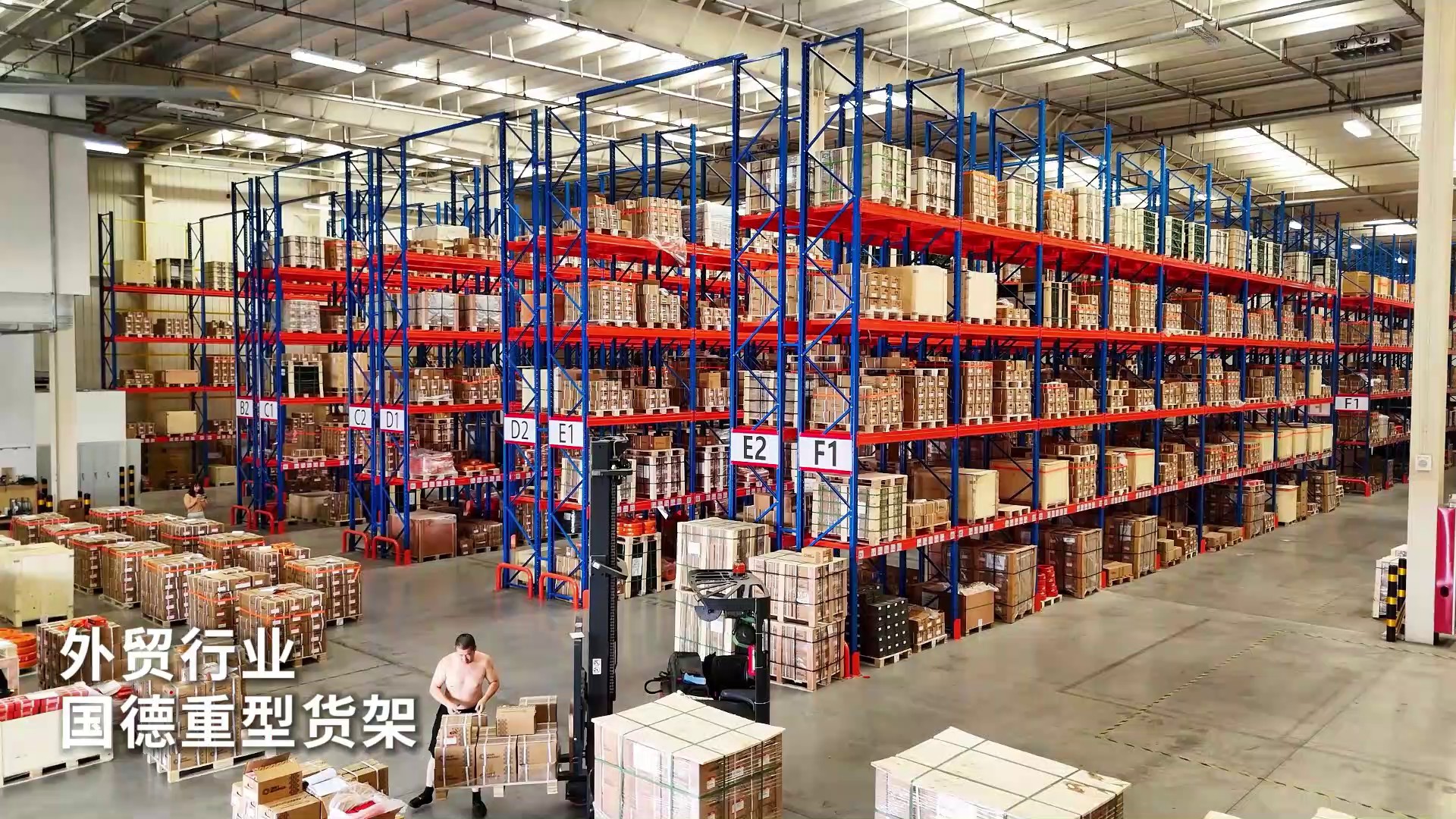 青海靠谱的重型货架厂家电话,重型货架