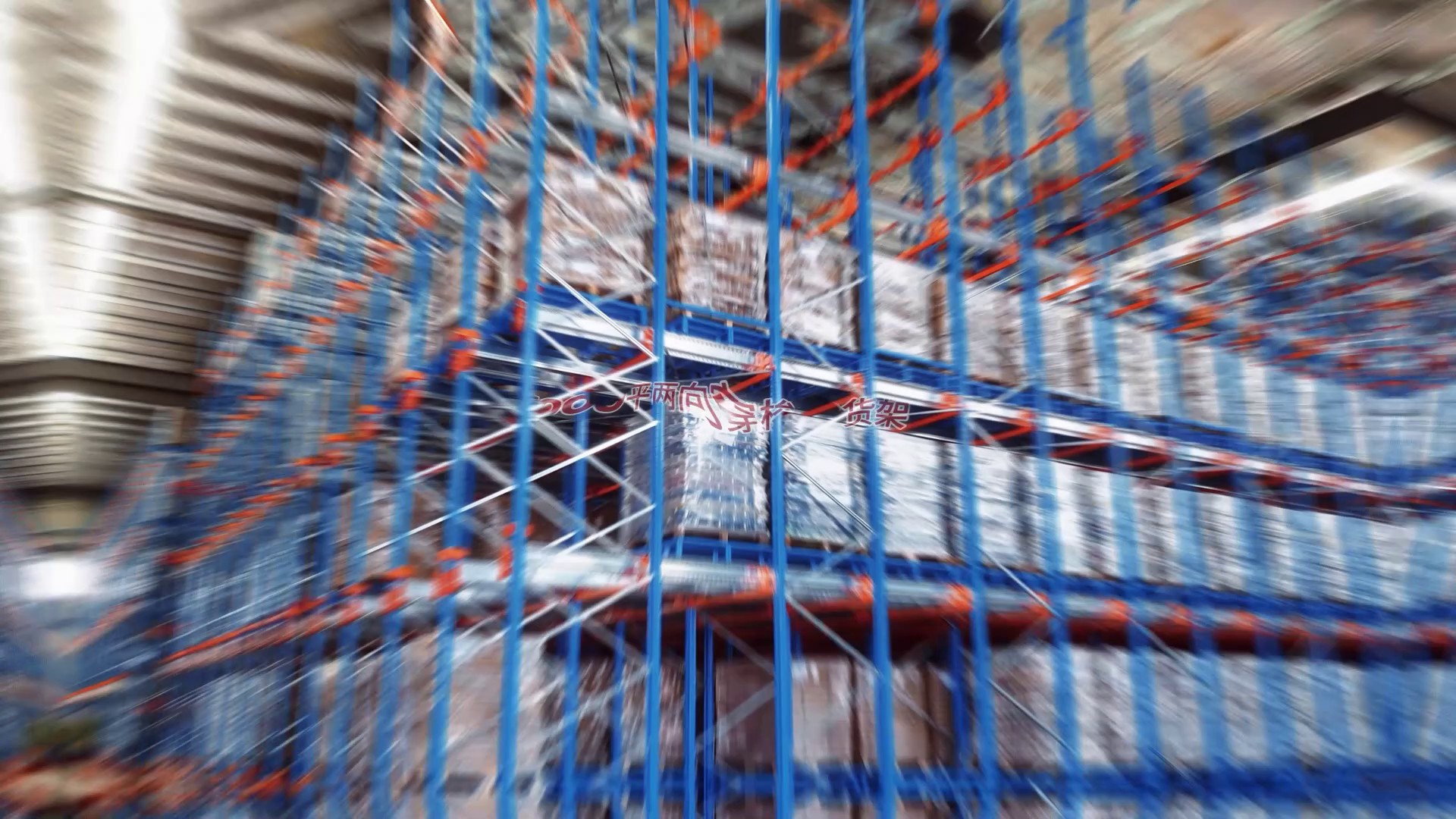 山东耐用穿梭式货架批发厂家,穿梭式货架