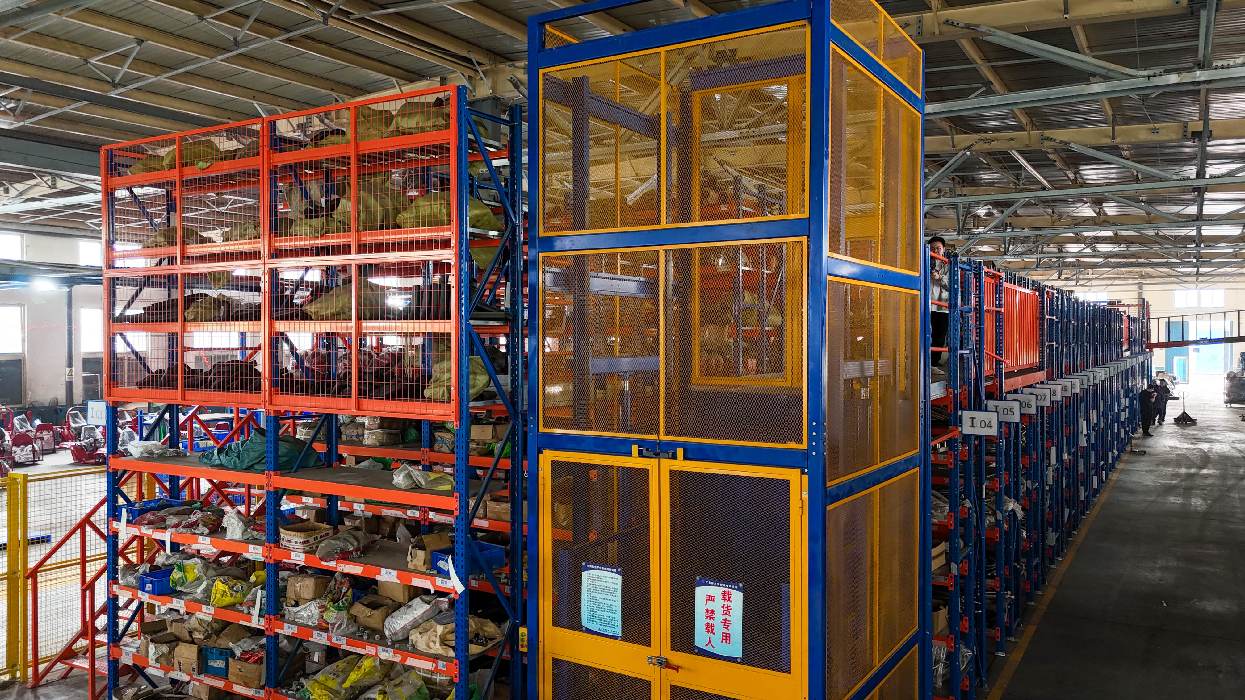 Guode Mezzanine Rack
Guode Mezzanine Rack