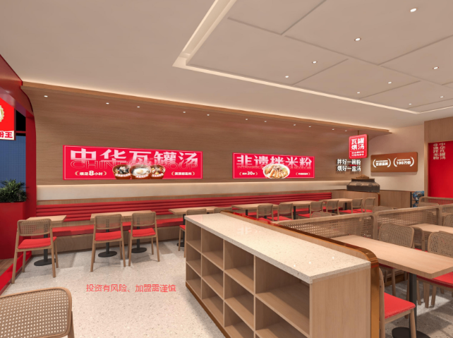 東莞柒粉田拌粉品牌加盟支持 柒粉田拌粉王供應(yīng)