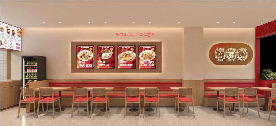 東莞拌粉品牌加盟數量 柒粉田拌粉王供應