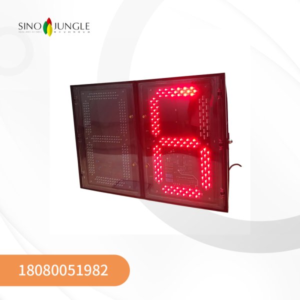 倒計(jì)時(shí)