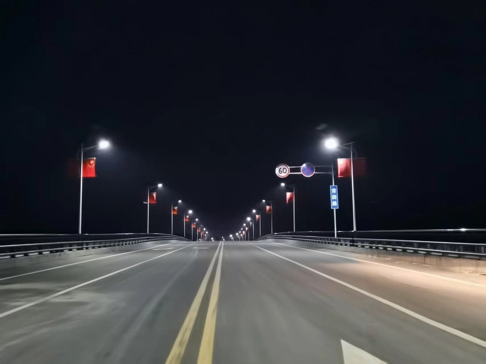 四川遂寧太陽能路燈項目