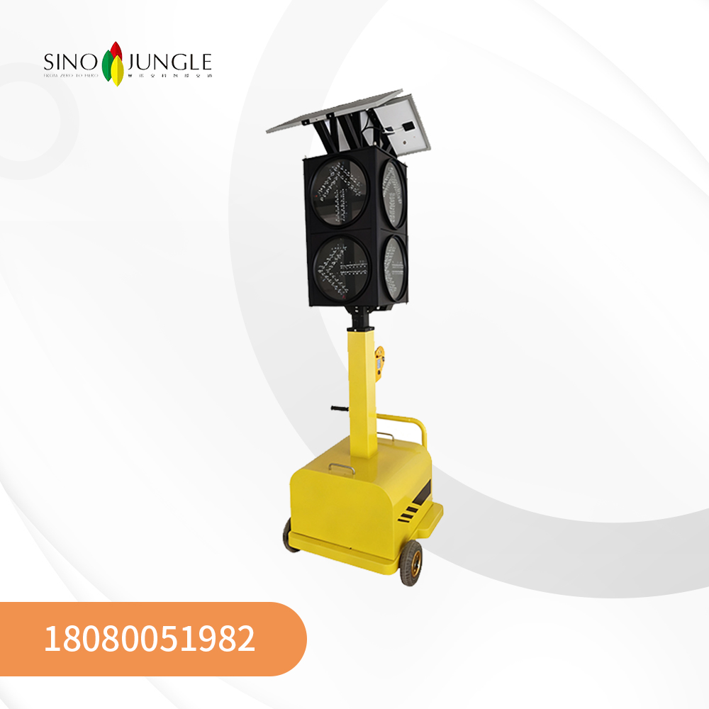 移動式交通信號燈