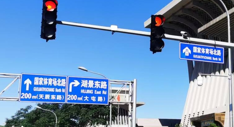 貴州太陽(yáng)能交通標(biāo)志牌采購(gòu) 推薦咨詢 賽諾交科智能交通技術(shù)供應(yīng)