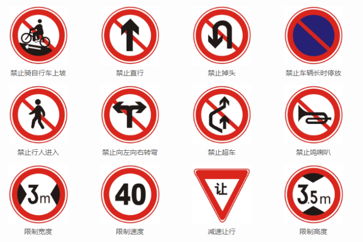 云貴川反光型道路指示交通標志牌帶儲能