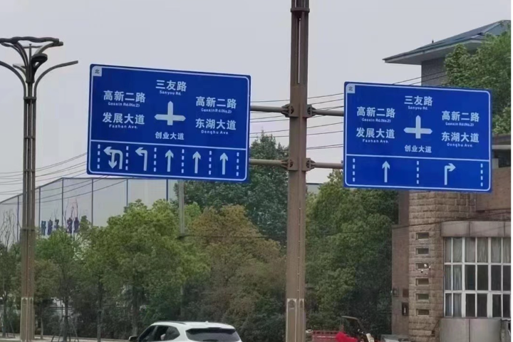 可折疊臨時施工交通標志牌批發選哪家