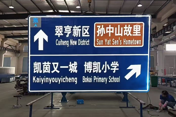 貴陽高速公路交通標(biāo)志牌直供 歡迎咨詢 賽諾交科智能交通技術(shù)供應(yīng)