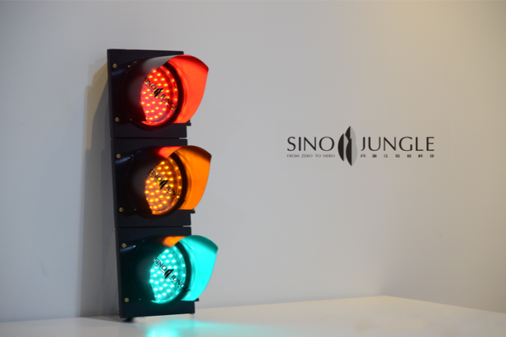 云貴川渝交通信號燈