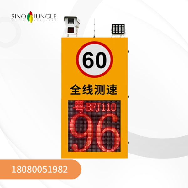 抓拍款雷達測速屏