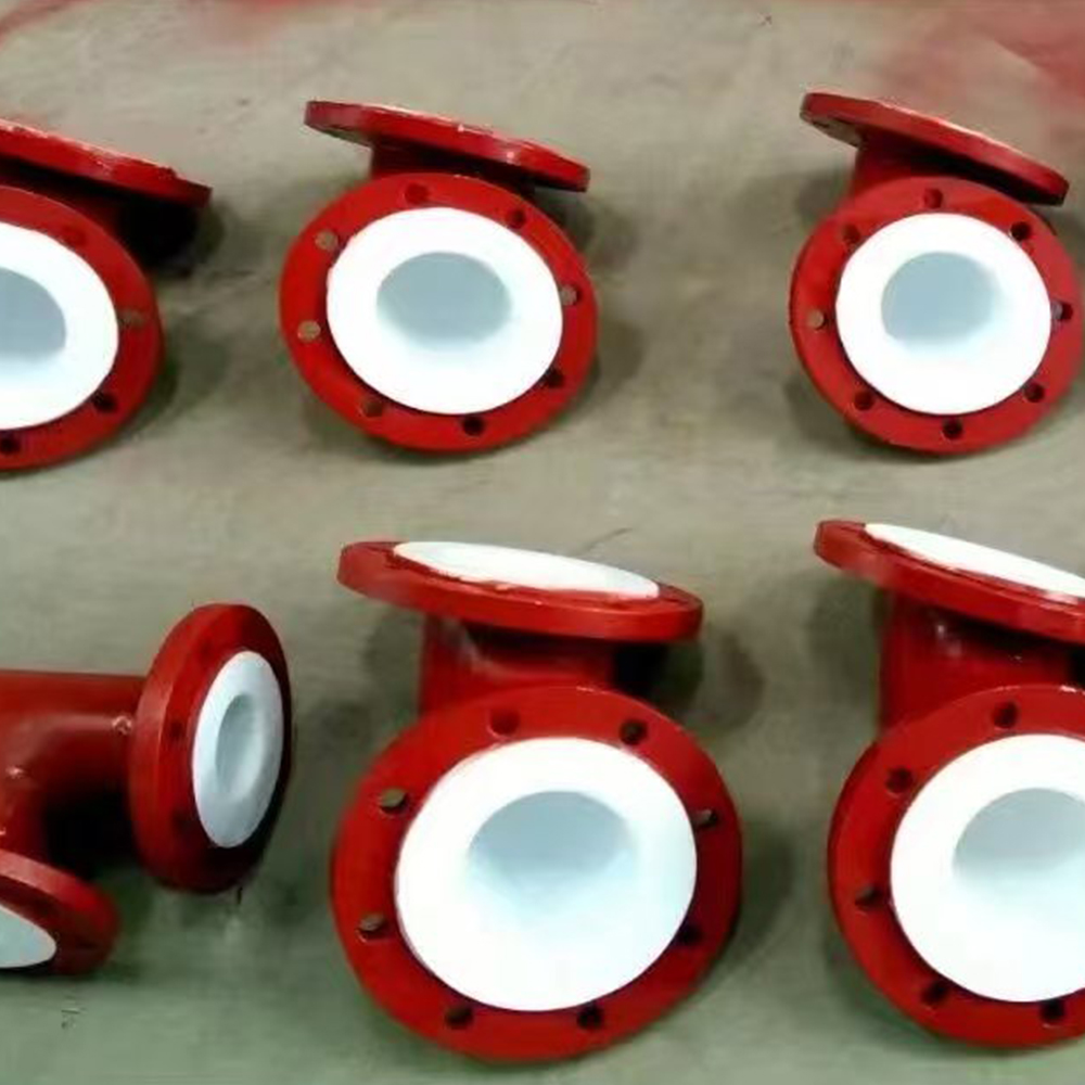 襯四氟三通，彎頭