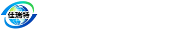 無錫市佳瑞特防腐設備有限公司