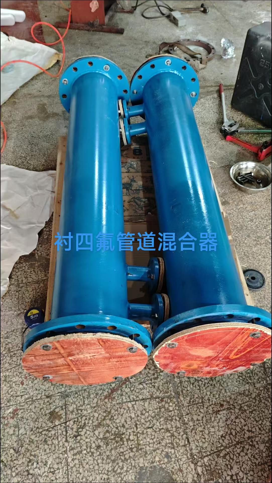 襯四氟管道混合器