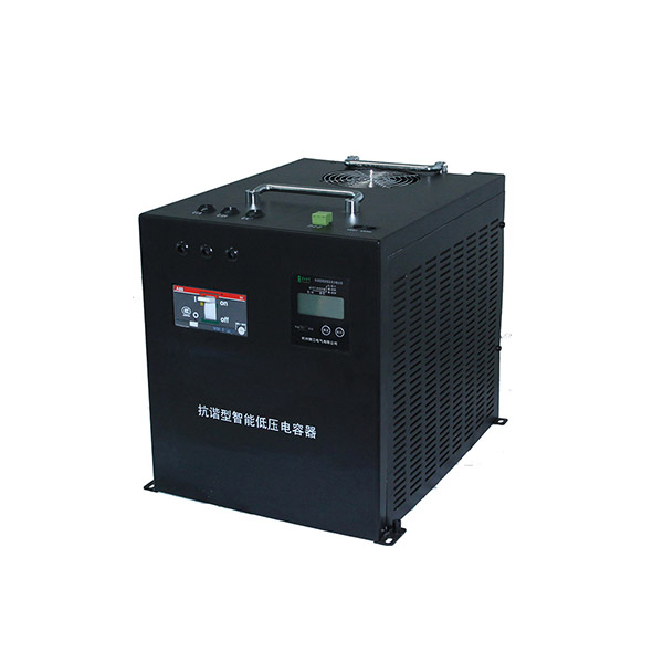HZCJ系列抗諧型智能低壓電容器