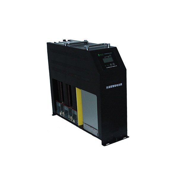 立式抗諧波型智能電容器