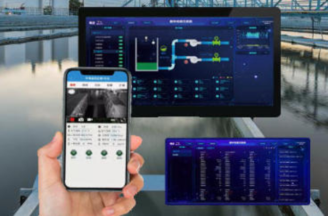 海安生態智慧水務平臺銷售價格,智慧水務平臺