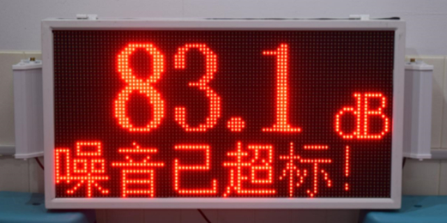 广东全数字声级计厂家 来电咨询 嘉兴恒升电子供应