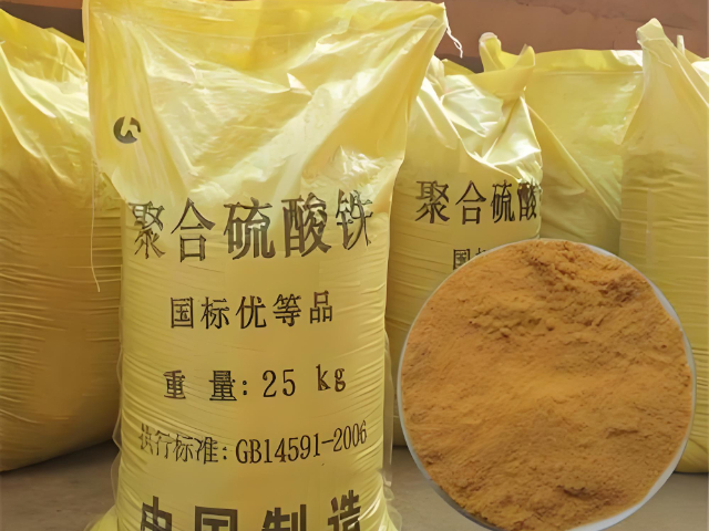 黑龍江PFS聚合硫酸鐵有什么用途