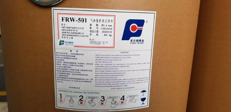 蘇州L205 磷銅焊條廠商