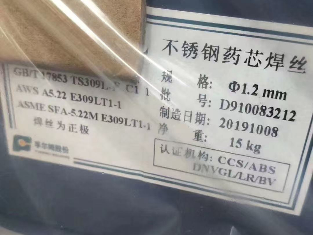 蘇州碳鋼焊條價(jià)格,焊條