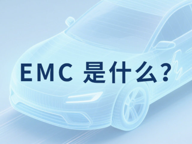 EMC屏蔽導(dǎo)電膠ConshieldVK8104功能 vookey 沃奇新材料供應(yīng)