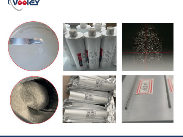 FIP點(diǎn)膠加工ConshieldVK8104哪里有賣的 vookey 沃奇新材料供應(yīng)