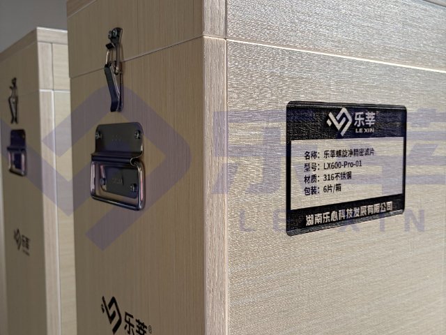 内蒙古购买滤片性能,滤片