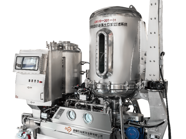 山西定制過濾系統(tǒng)品牌排行 服務(wù)至上 湖南樂心科技發(fā)展供應(yīng);