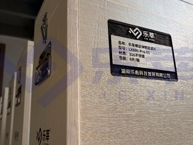 山东不易变形滤片诚信合作,滤片