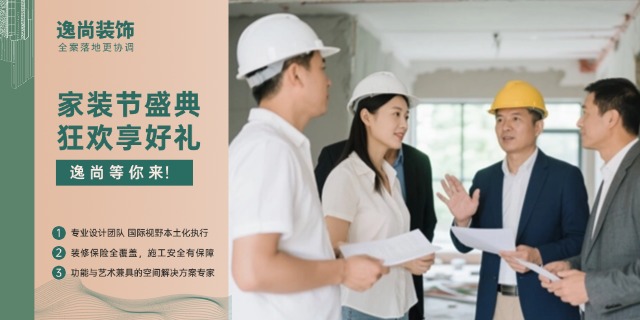 青海質量專業室內裝修電話,專業室內裝修