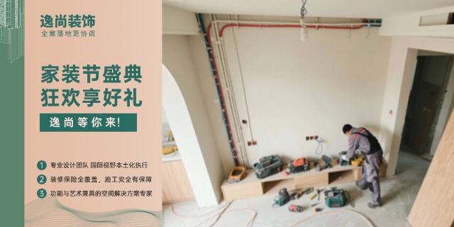 酒泉专业室内装修价格信息,专业室内装修