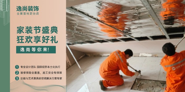 庆阳质量专业室内装修怎么收费,专业室内装修