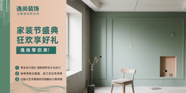 新疆资质专业室内装修电话,专业室内装修