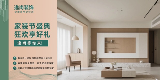 青海装配式专业室内装修按需定制,专业室内装修