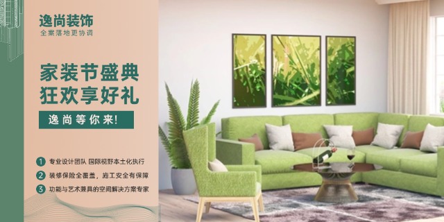 甘肅質量專業室內裝修