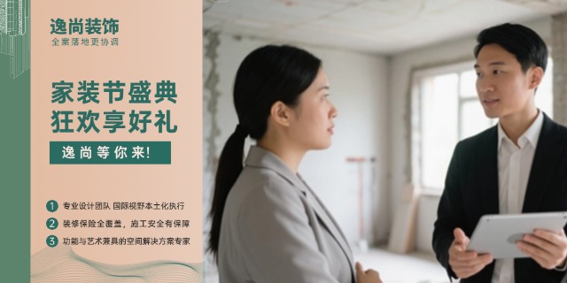 中衛(wèi)哪里專業(yè)室內(nèi)裝修怎么收費,專業(yè)室內(nèi)裝修