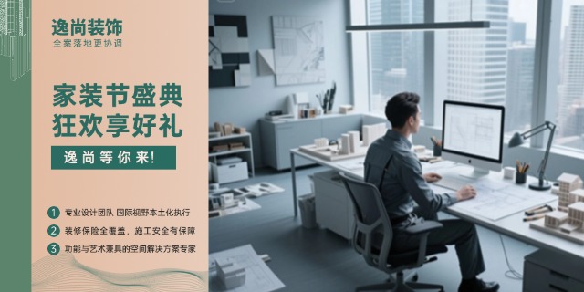 青海質量專業室內裝修電話,專業室內裝修