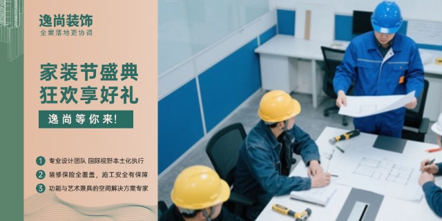 装配式专业室内装修按需定制,专业室内装修
