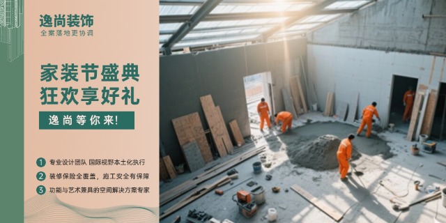 甘肃家居专业室内装修怎么收费,专业室内装修