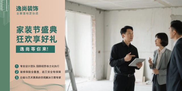 青海質(zhì)量專業(yè)室內(nèi)裝修電話