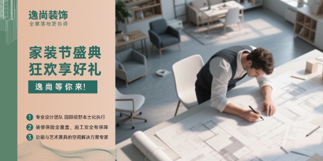 天水质量专业室内装修新报价 铸造辉煌 逸尚装饰供应