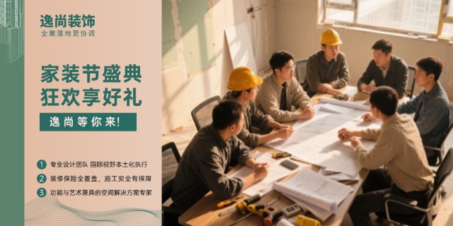 甘南生态专业室内装修按需定制,专业室内装修