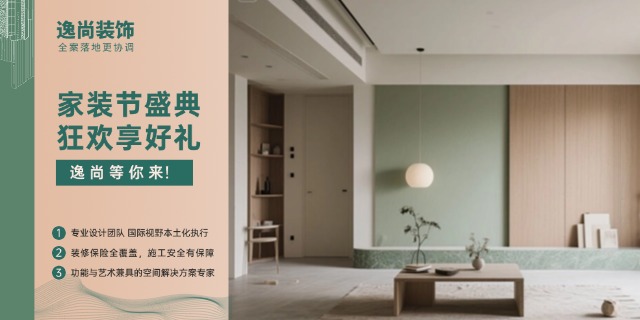 甘南生态专业室内装修按需定制,专业室内装修