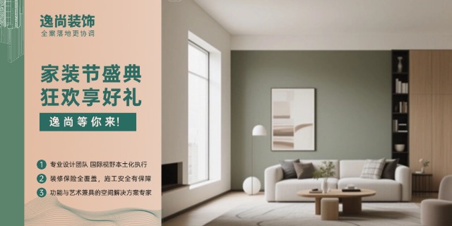 海东怎样专业室内装修,专业室内装修
