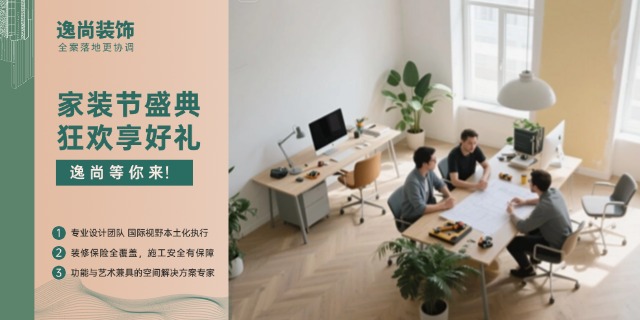 装配式专业室内装修按需定制,专业室内装修